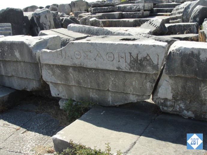 The last word of this inscription is Greek for "Athena"